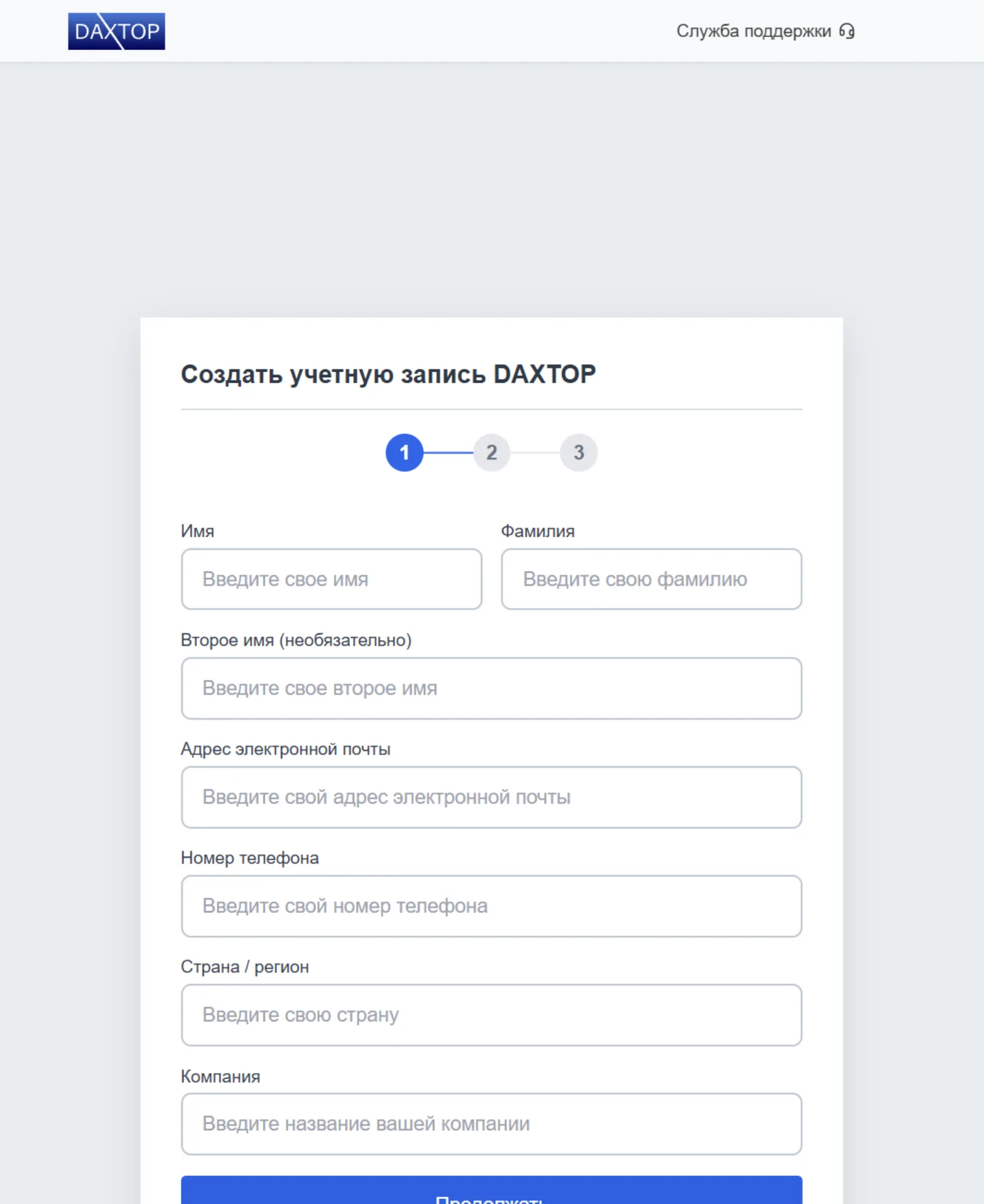 Ստեղծեք ձեր հաշիվը