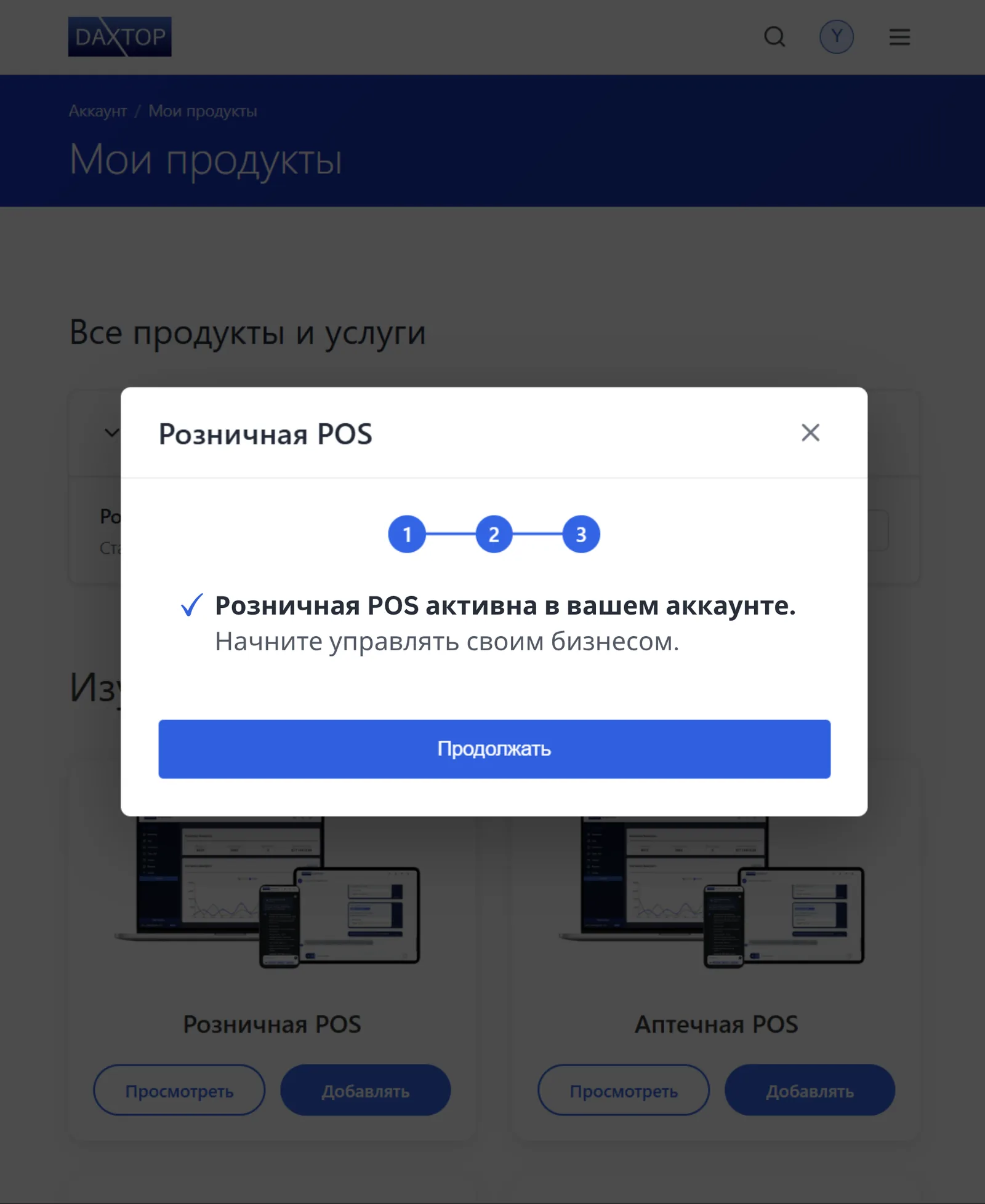 Ակտիվացրեք ընտրված ծառայությունները